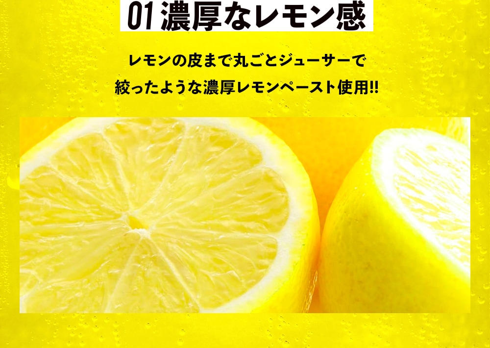 レモンサワースクワッド３５０ml18本セット ギフトボックス入 送料込 チューハイ 宝酒造オンラインショップ