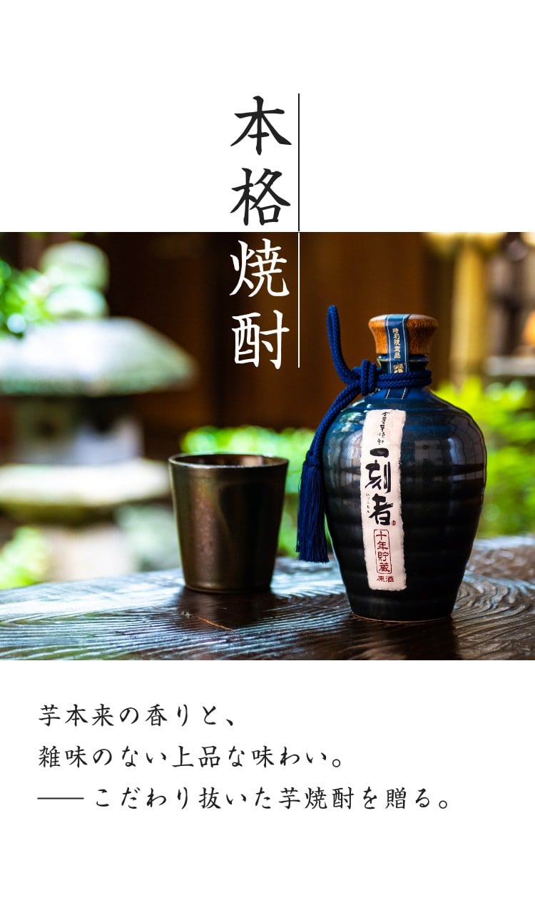 宝の贈りもの