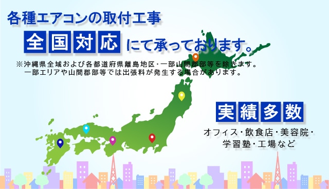 業務用エアコン専門店省エネの達人 RPV-GP335RSHP1 日立 ゆかおき(床