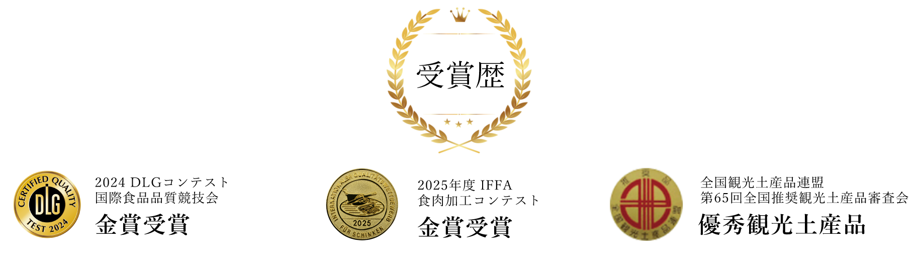 東京やき豚 650g 1本入 【木箱】 | たかさごの東京やき豚 | | 肉のたかさご