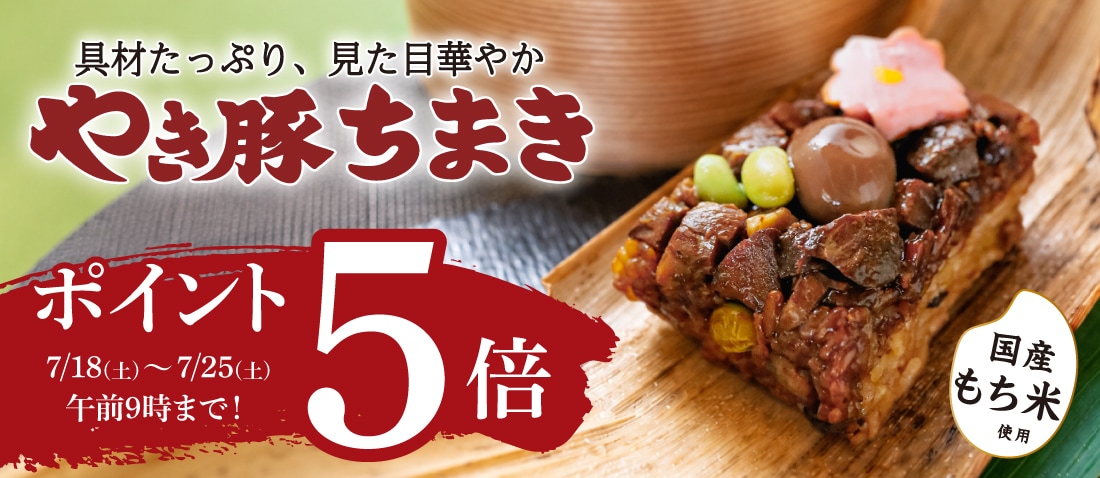 ���ޤ�5��