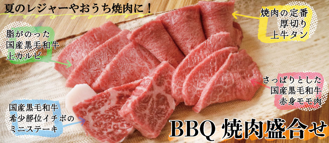 BBQ礻