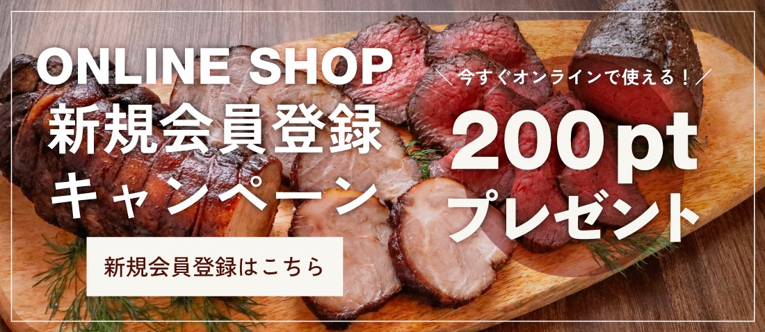 やき豚とローストビーフの店 東京土産の新定番 肉のたかさご