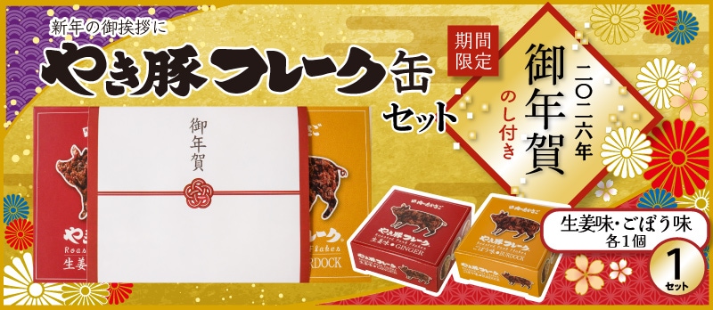 ǯ졡䤭ڥե졼̡1å