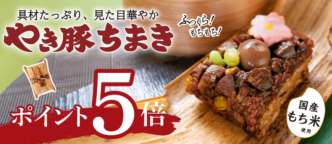 ���ޤ��ݥ����5��