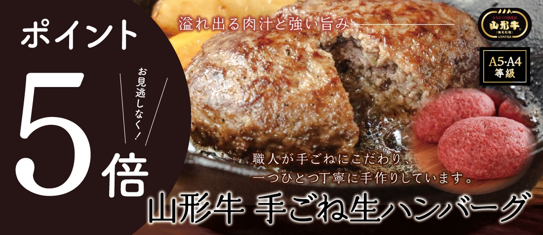 やき豚とローストビーフの店 東京土産の新定番 肉のたかさご