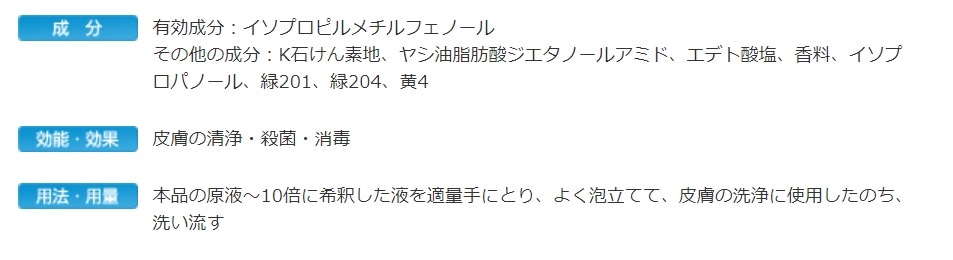 公式ショップ アルボース石鹸液i G-N 18kg アルボース fucoa.cl