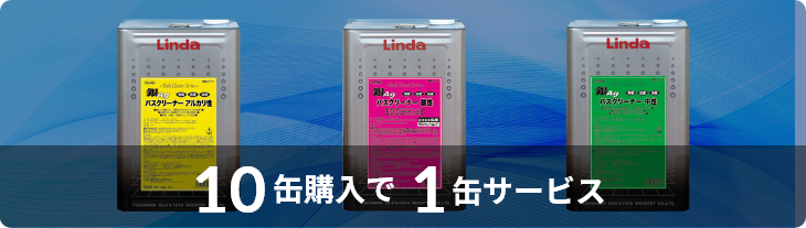 業務用清掃用品を卸価格で販売｜おそうじ用品ラボ