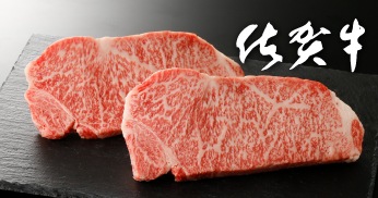 佐賀牛(A4等級以上)サーロインステーキ(150g×2枚)