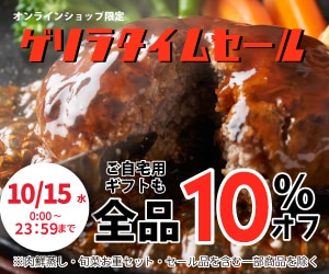 10%PCѤΥեƥ󥰥Хʡ