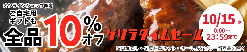 10%եޥѤΥեƥ󥰥Хʡ