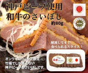 �ڥ���饤�󥷥�å׸���ۿ��ͥӡ��ջ��ѡ��µ��Τ����ܤ����饤������80g��