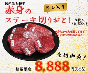 A5国産黒毛和牛を使った超贅沢な 『竹福』 吟選肉おせち2026