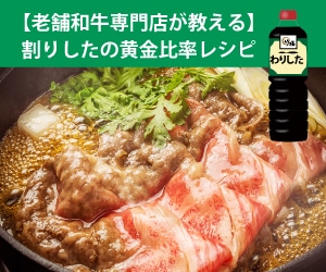 ��Ϸ���µ�����Ź��������۳�ꤷ���β�����Ψ�쥷�ԡåץ�ľ���Τ����Ƥ��κ����