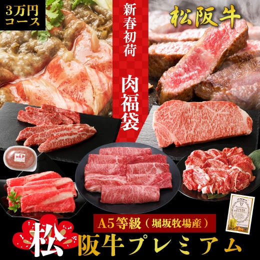 竹福オンラインショップ