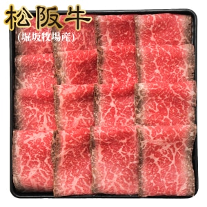 A5国産黒毛和牛を使った超贅沢な 『竹福』 吟選肉おせち2026