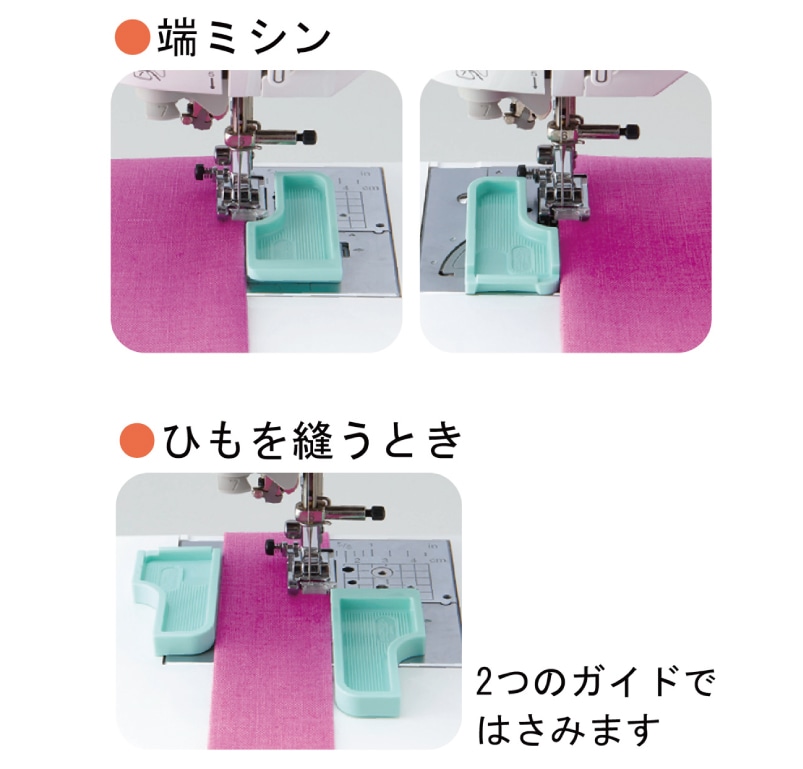 ぬいしろガイド 37-188 クロバー Clover 和洋裁用品 和洋裁材料 ミシン きれいに縫える ステッチ 洋裁用品,道具  【手芸・生地のたけみや公式オンラインショップ】 カシミヤウール、リネン、ニットのアウトレット生地通販