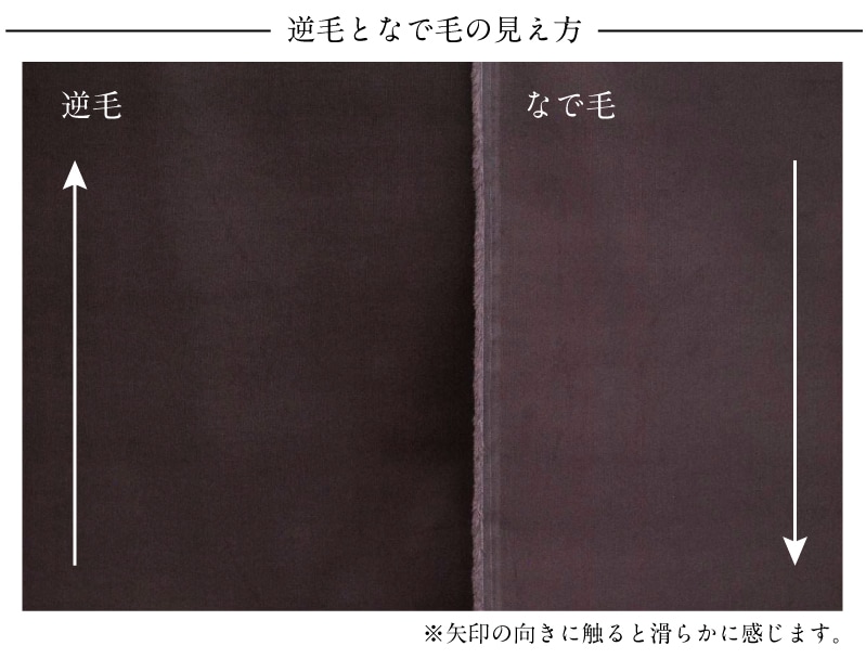 ベーシックコーデュロイ 生地 布 コール天 シャツコール 無地 ファブリック 秋冬【4】 | 生地,素材,綿 | 【手芸・生地のたけみや公式オンラインショップ】  | カシミヤウール、リネン、ニットのアウトレット生地通販