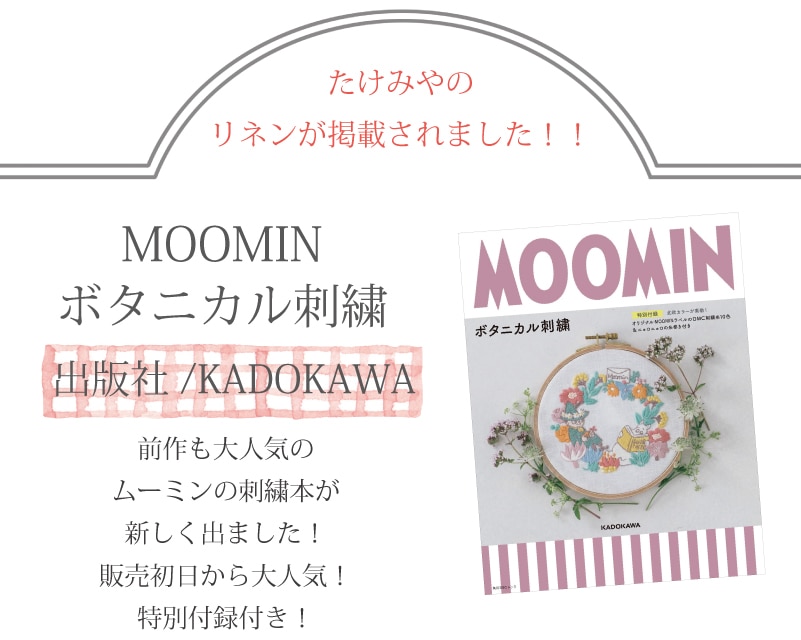 くすみカラー 40 リネン 生地 無地 おしゃれ 薄手 ヨーロピアンリネン 麻 布 ナチュラル ニュアンス 広幅 ファブリック 北欧【4】 |  すべての商品 | 【手芸・生地のたけみや公式オンラインショップ】 | カシミヤウール、リネン、ニットのアウトレット生地通販