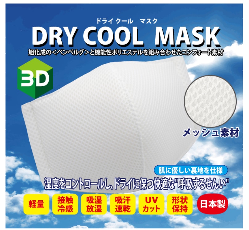 マスク 旭化成 【楽天市場】ホワイトマスクLL2枚セット 日本製