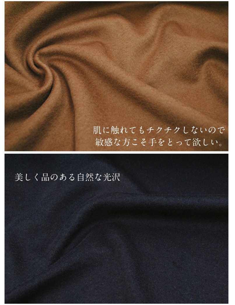 薄手の上質カシミヤ100％ 生地 布 無地 秋冬 高級 おしゃれ 【29