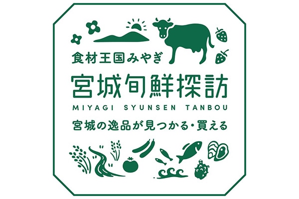 宮城旬鮮探訪