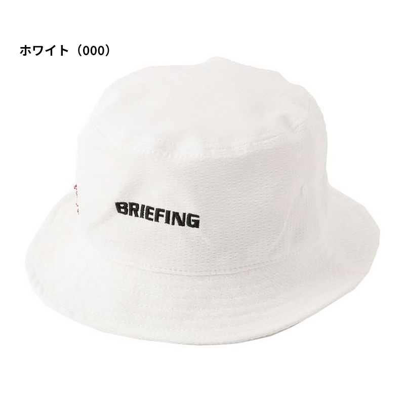 くつろぎカフェタイム 再再再値下げ新品タグ付！BRIEFINGストロー