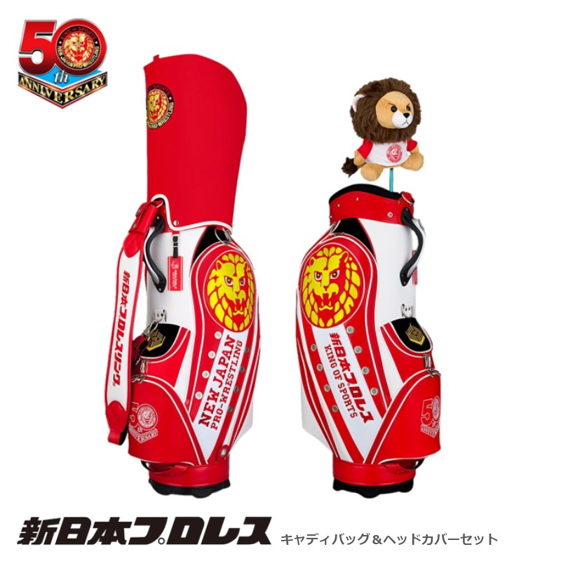 リンクスゴルフ 新日本プロレス 50周年記念モデル キャディバッグ