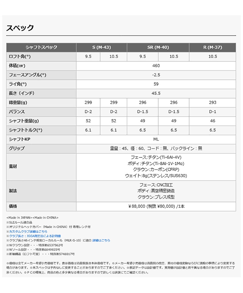 2022 プロギア RS JUST D ドライバー Diamana FOR PRGR SILVER