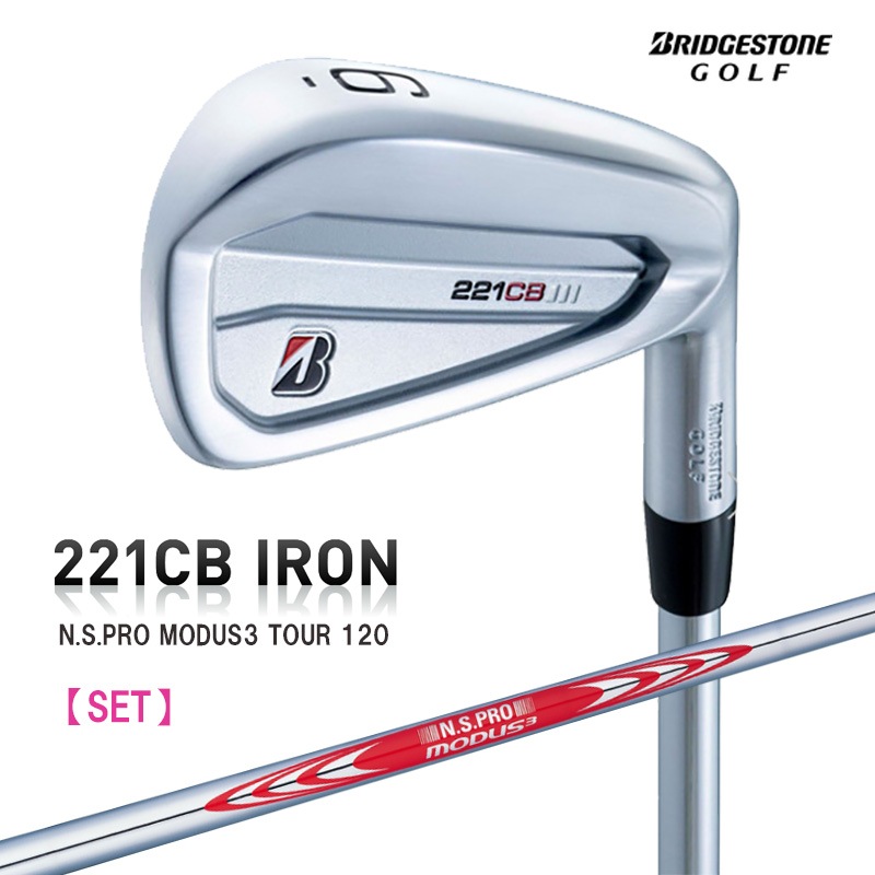 特注カスタムクラブ ブリヂストンゴルフ 8 221CB B N.S.PRO PW TOUR ZEROS アイアン シャフト 単品 ＃4 ＃5 ＃6  ＃7 ＃8 ＃9 【正規品直輸入】 TOUR