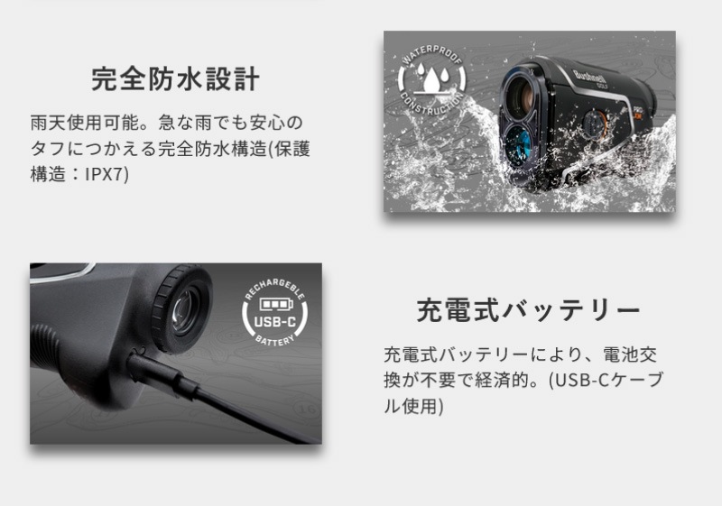 ブッシュネル ピンシーカー プロ XM ジョルト ゴルフ用 レーザー距離計 ピンシーカープロXMジョルト ゴルフ用レーザー距離計｜ブッシュネル