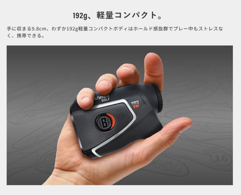 【新品未使用】Bushnell PRO XM レーザー距離計 正規品 保証書付 新品未使用】Bushnell PRO XM レーザー距離計 正規品 保証書付