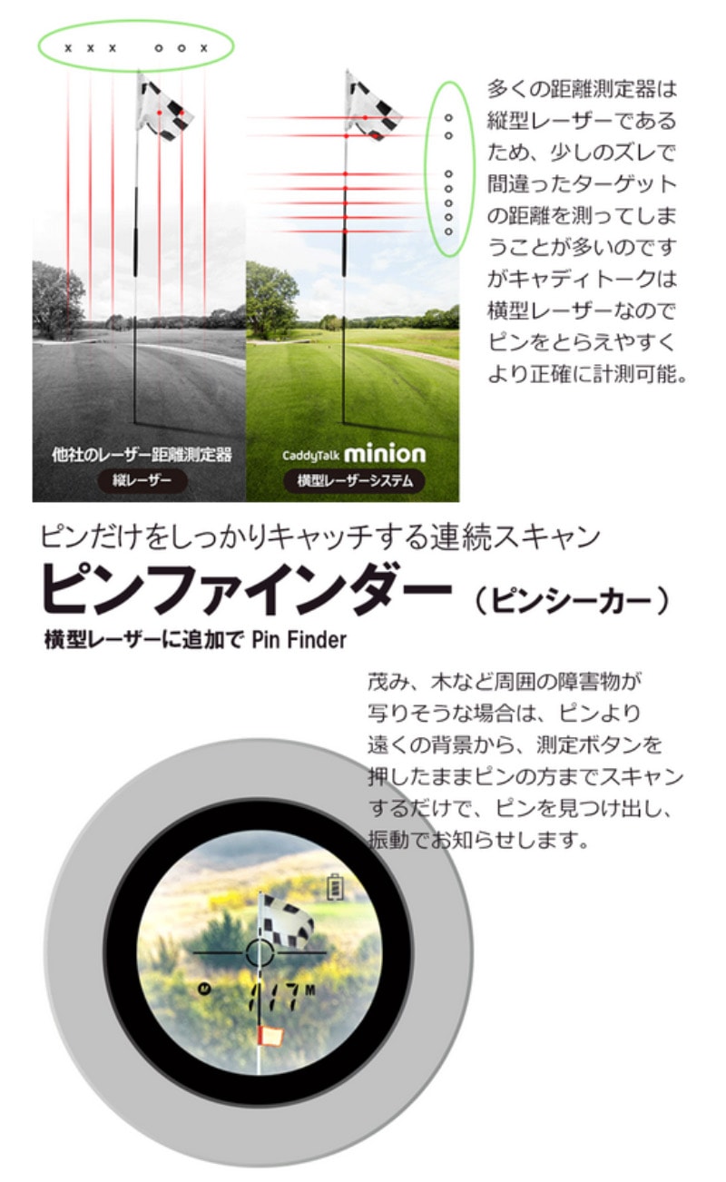 GOLFZON CaddyTalk minion ゴルフ用レーザー距離測定器 専用ケース付き ...