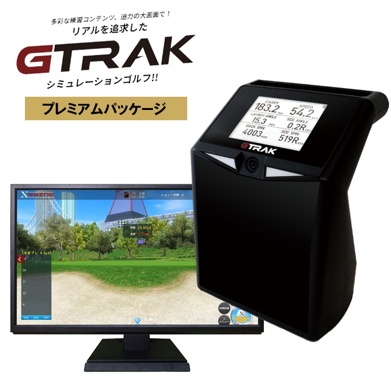 GTRAK ゴルフ弾道測定器 プレミアムパッケージ (Gトラック本体+PC(26