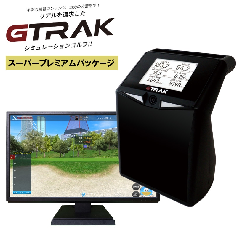 GTRAK ゴルフ弾道測定器 スーパープレミアムパッケージ (Gトラック本体
