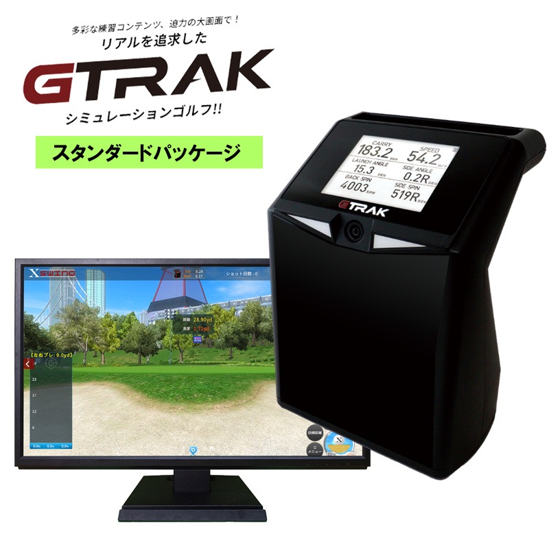 GPRO ジープロ GTRAK ゴルフ測定器　スタンダードパッケージ　弾道計測器 期間限定) ジートラック モバイル GPROゴルフ ゴルフ用弾道測定器