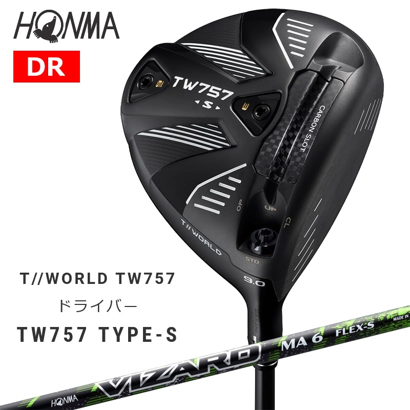 本間ゴルフ HONMA ツアーワールド TW757 DR ドライバー Type-S