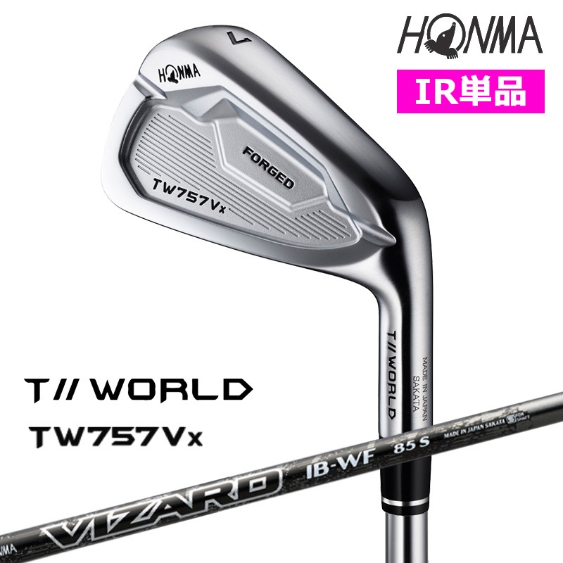 HONMA GOLF 特注カスタムクラブ 本間ゴルフ ツアーワールド TW757Vx