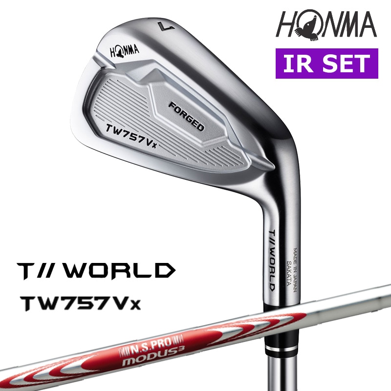 日本シャフト NSPRO MODUS3 TOUR105 6本セット 5-P