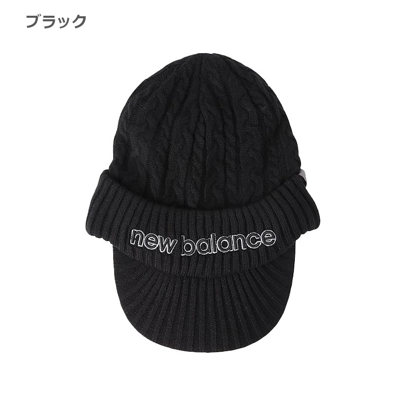 即納】2025 ニューバランス ゴルフ メンズ ツバ付き ニットキャップ