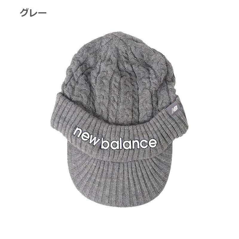 即納】2025 ニューバランス ゴルフ メンズ ツバ付き ニットキャップ