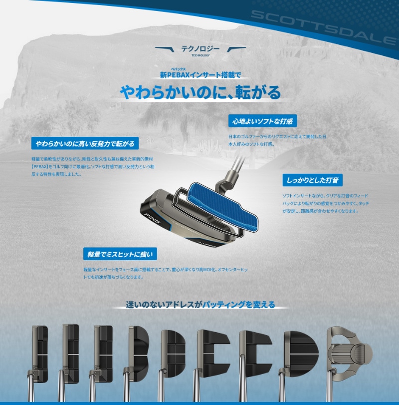 在庫品/即納】2025 右用 PING ピンゴルフ スコッツデール CRAZ-E