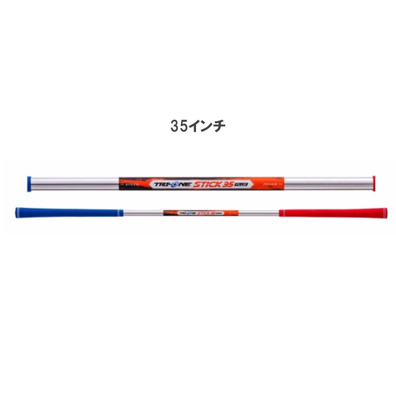 ロイヤルコレクション トライワンスティックプラス TRI-ONE STICK PLUS