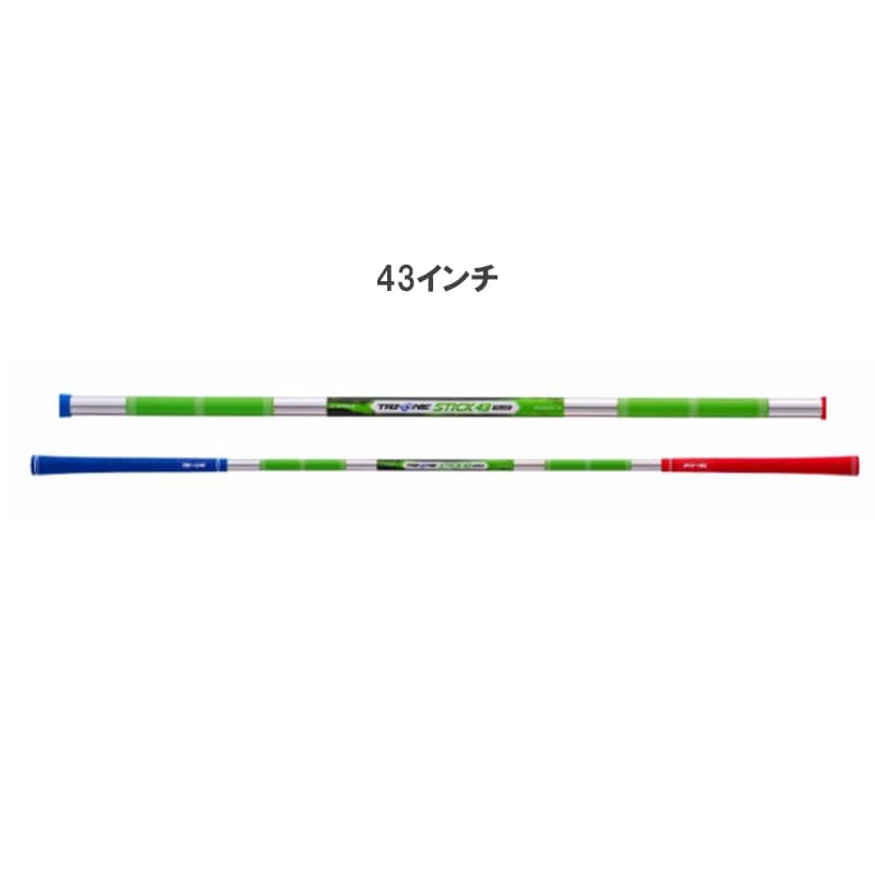 ロイヤルコレクション トライワンスティックプラス TRI-ONE STICK PLUS