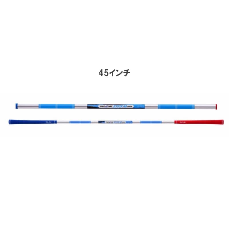 ロイヤルコレクション トライワンスティックプラス TRI-ONE STICK PLUS