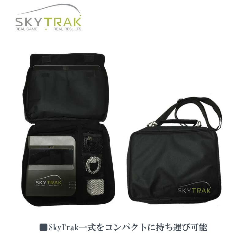 SkyTrak スカイトラック オリジナルキャリーバッグ 日本正規品 メーカー,スカイトラック Golf Shop Champ ゴルフショップ