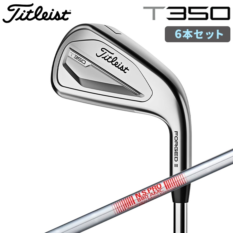 タイトリスト(Titleist) Tシリーズ T350 アイアン単品(#4,#5,W53