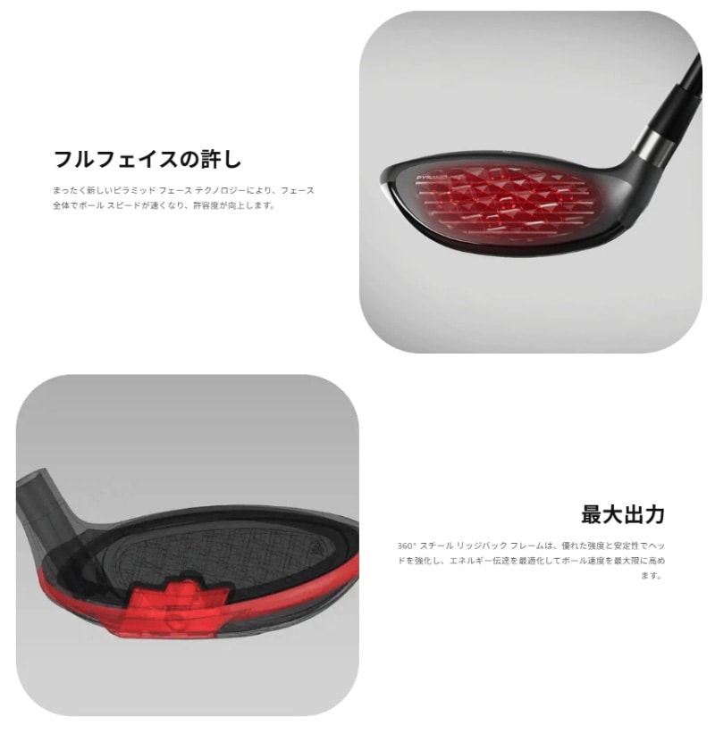 ツアーエッジ Tour Edge Exotics 2026 MAX ハイブリッド FUJI VENTUS