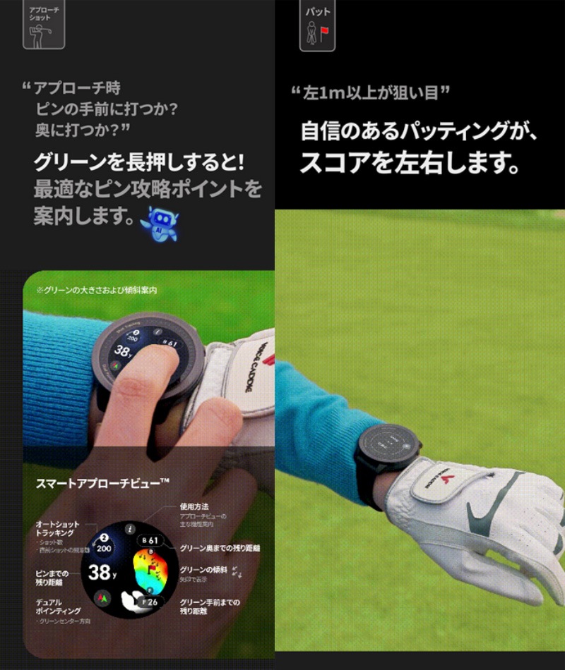 11月12日発売予定】ボイスキャディ 2025 T12PRO ゴルフウォッチ GPS