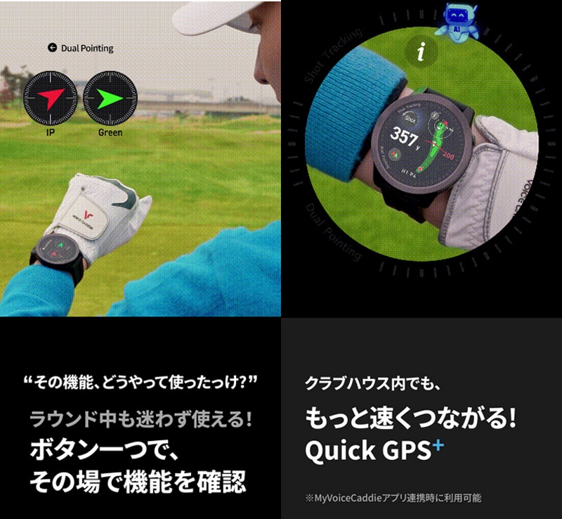 11月12日発売予定】ボイスキャディ 2025 T12PRO ゴルフウォッチ GPS
